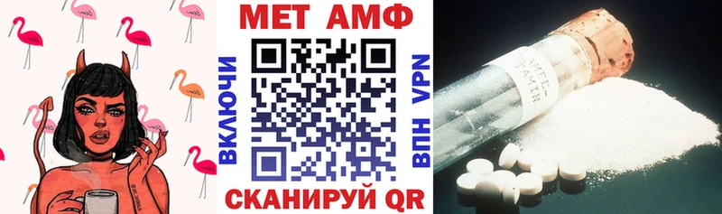где купить   Набережные Челны  площадка как зайти  Амфетамин Розовый 