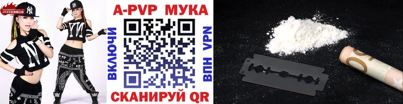 Alfa_PVP СК КРИС  Набережные Челны 