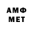 Метамфетамин витя Dauren Aitbaev