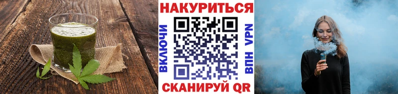 наркошоп  Набережные Челны  Cannafood марихуана 