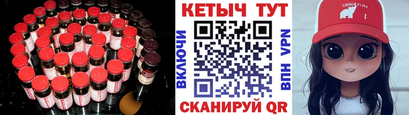 Кетамин ketamine Набережные Челны