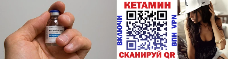 КЕТАМИН VHQ мега зеркало Набережные Челны