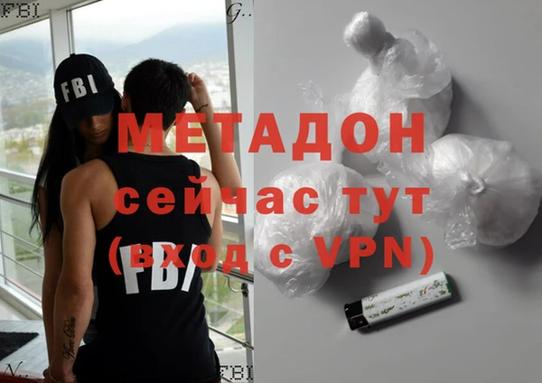 МДМА Богданович