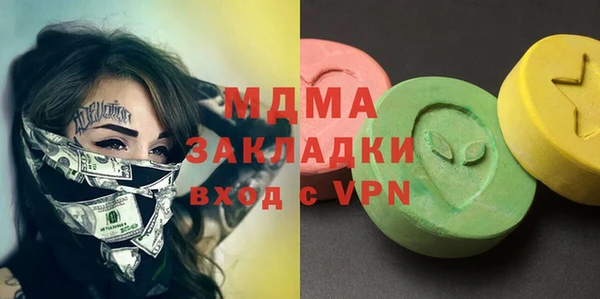 МДМА Богданович