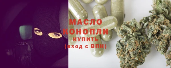 бутик Богородицк