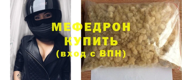 МДМА Богданович