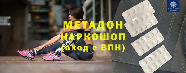 бутик Богородицк