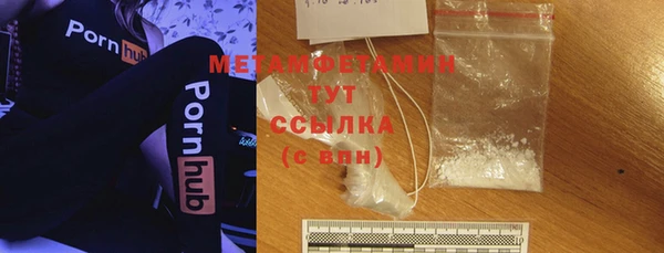 альфа пвп VHQ Богородск
