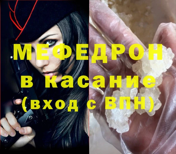 альфа пвп VHQ Богородск