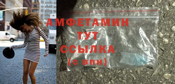 МДМА Богданович