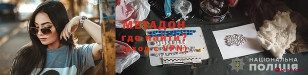 альфа пвп VHQ Богородск