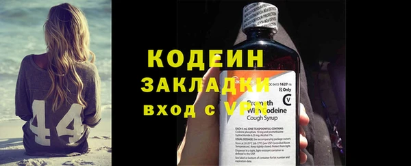 бутик Богородицк