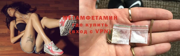 бутик Богородицк