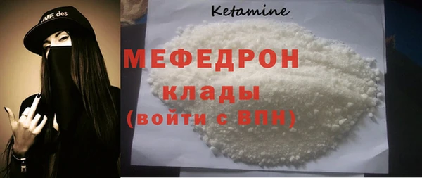 альфа пвп VHQ Богородск