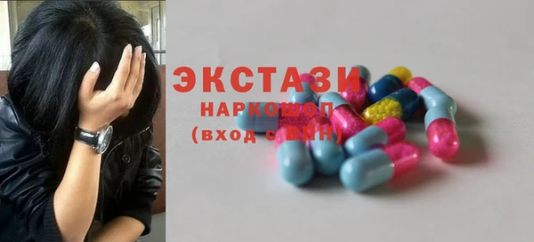 альфа пвп VHQ Богородск