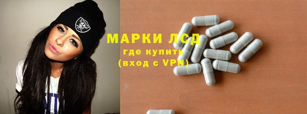 альфа пвп VHQ Богородск