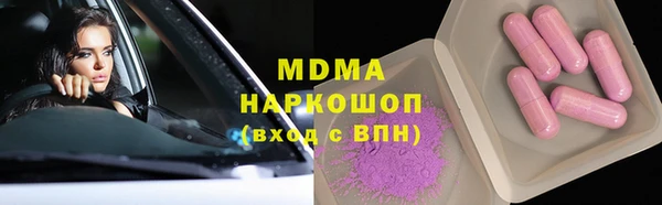 альфа пвп VHQ Богородск