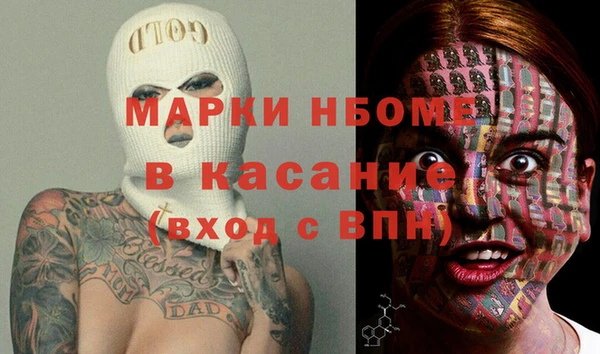 бутик Богородицк