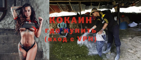 альфа пвп VHQ Богородск