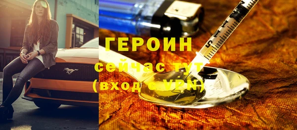 альфа пвп VHQ Богородск