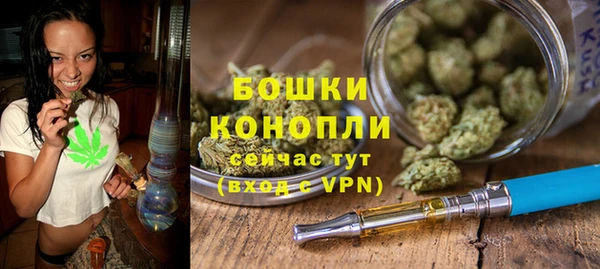 бутик Богородицк