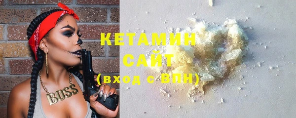 бутик Богородицк