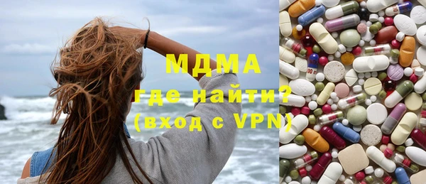 бутик Богородицк