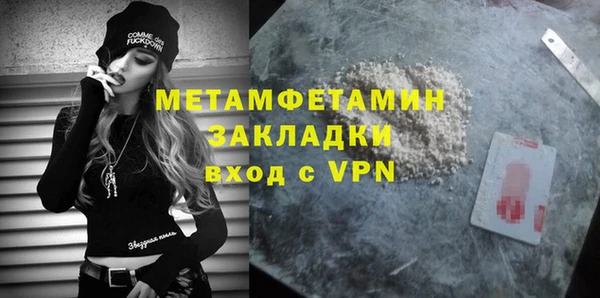 бутик Богородицк