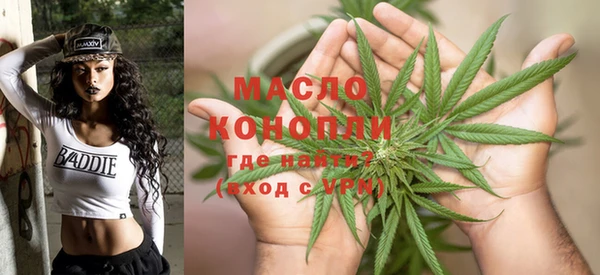 альфа пвп VHQ Богородск