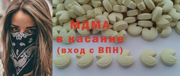 альфа пвп VHQ Богородск