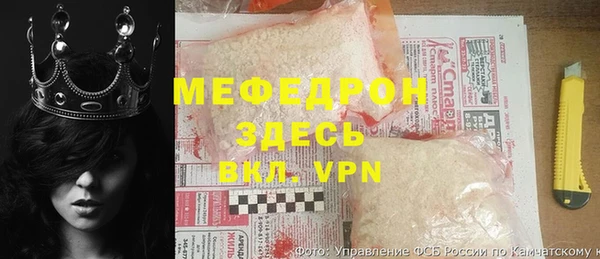 альфа пвп VHQ Богородск