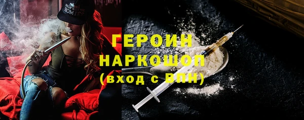 бутик Богородицк