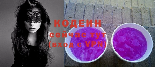 бутик Богородицк