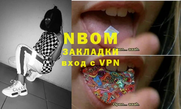 альфа пвп VHQ Богородск