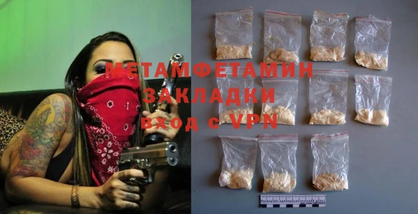 бутик Богородицк