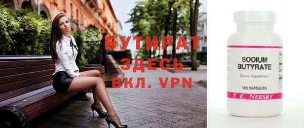 бутик Богородицк