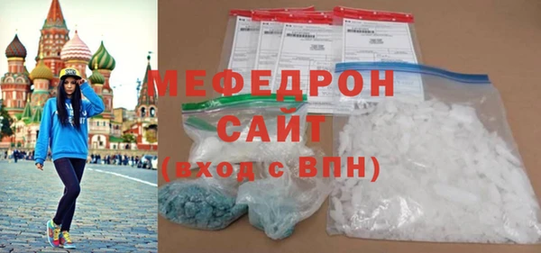 МДМА Богданович