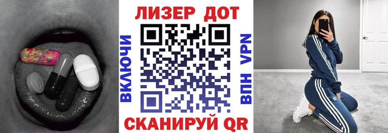 ЛСД экстази кислота  MEGA ССЫЛКА  Набережные Челны 