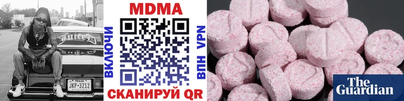 MDMA VHQ  как найти закладки  Набережные Челны 