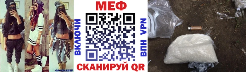 МЕГА зеркало  Набережные Челны  МЕФ VHQ  где можно купить наркотик 