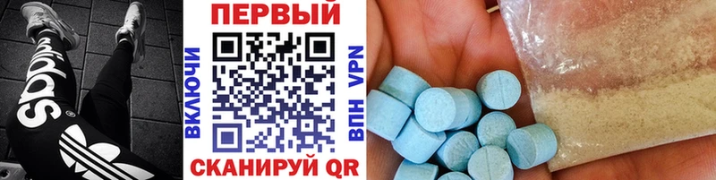 Метамфетамин мет Набережные Челны