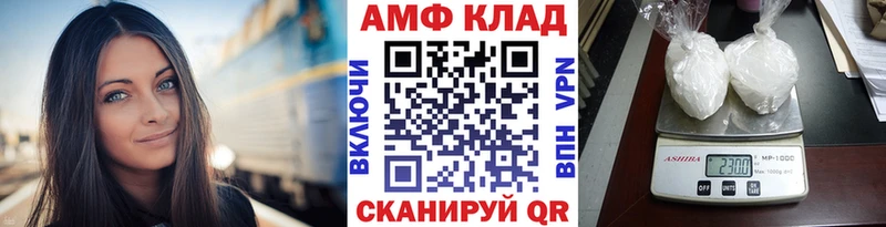 Первитин винт  МЕГА вход  Набережные Челны 