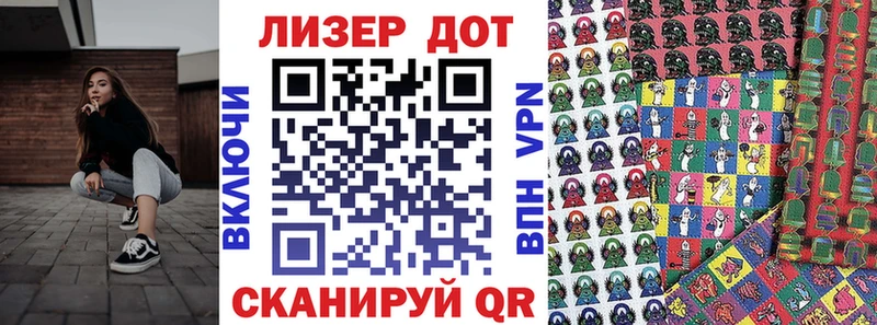 блэк спрут онион  Набережные Челны  Марки NBOMe 1500мкг  как найти закладки 