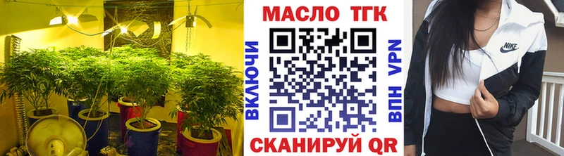 где найти   KRAKEN сайт  Дистиллят ТГК жижа  Набережные Челны 